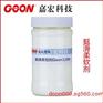 销售东莞纺织助剂柔软剂织物柔软剂功能整理助剂