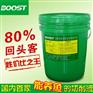 进口切削液|进口磨削液BSR-304