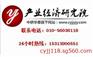 v中国 人力资源咨询行业市场现状分析与投资战略研究报告201