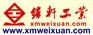 IC800SSI104RD2-CE GE 纬轩特价