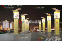 南陽三面翻
