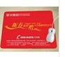 鼠标垫定做/杭州广告鼠标垫加工/浙江鼠标垫厂家