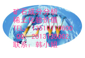 广州铁粉检测材质密度分析找韩S