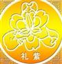 自贸区纺织生产企业注册 自由贸易区代理工商注册