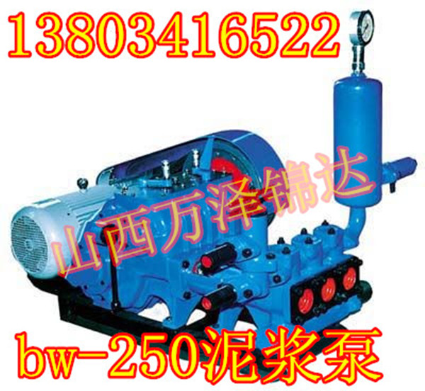 地基加固专用bw三缸大流量高压灌浆机河南供应商 水泥浆注浆泵 地表下沉泥浆泵 bw三缸高压注