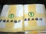 西安毛巾  西安广告毛巾定做
