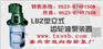 LBZ-10齿轮泵 LBZ-16齿轮油泵 LBZ-25齿轮油