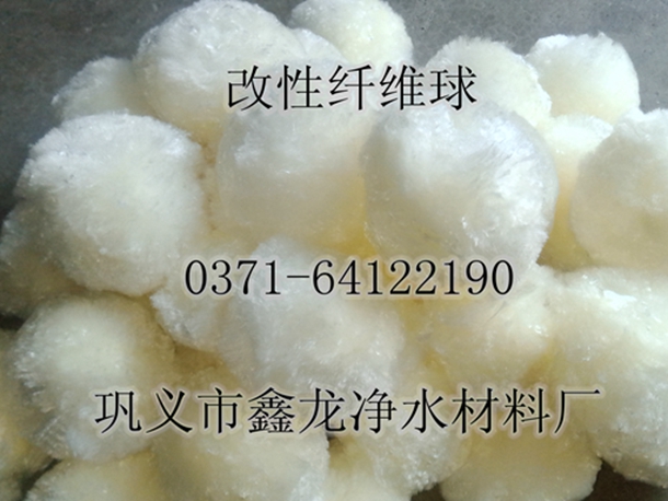 高效纤维球滤料生产厂家泉州鑫龙净水改性纤维球价格&nbsp;&nbsp;纤维球滤料厂家