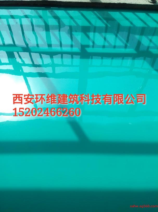 西安环维建筑科技有限公司