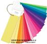 美国PANTONE FFN100尼龙色卡 尼龙TN色卡