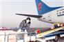深圳到乌克兰空运基辅空运价格IEV清关