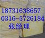 超细玻璃棉卷毡最低价格