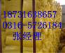 玻璃棉卷毡厂家直销
