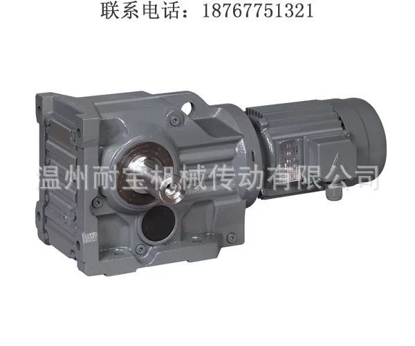 KA97减速机仿SEW价格-报价-现货 KA97价格 KA97多少钱