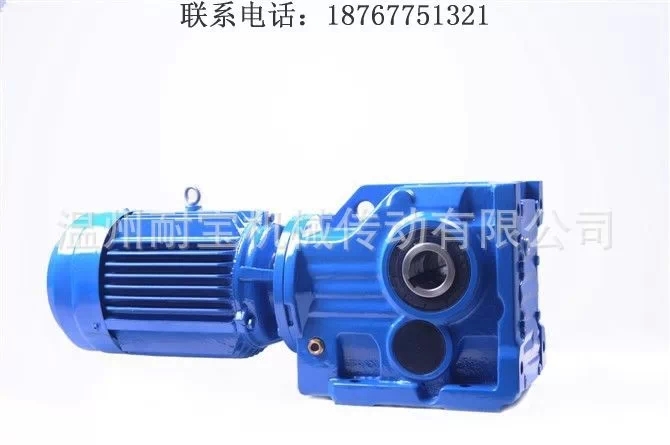 KA97减速机仿SEW价格-报价-现货 KA97价格 KA97多少钱