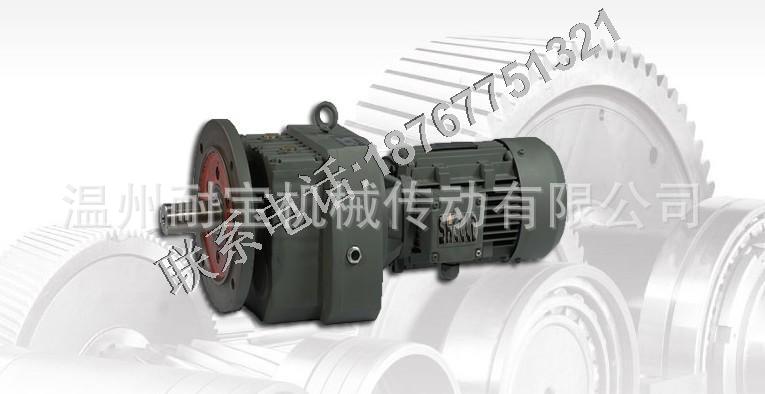 R27减速机,减速机2014新款 R27价格 R27多少钱