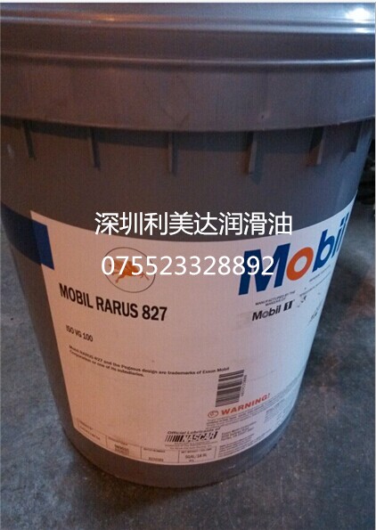 低价包邮美孚SHC634全合成齿轮油&nbsp;&nbsp;合成齿轮油厂家&nbsp;&nbsp;美孚合成齿轮油