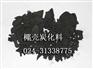 椰壳炭化料_沈阳活性炭厂