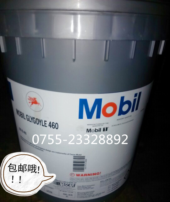 Mobil Glygoyle 220&nbsp;&nbsp;美孚高温齿轮油&nbsp;&nbsp;美孚格高220&nbsp;&nbsp;220齿轮油