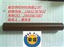 PI棒价格