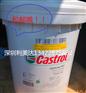顶级嘉实多Castrol Hyspin AWS15抗磨液压油