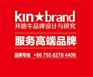 开路牛广东家具会展平面设计机构的建立
