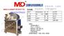 MKD-X-1350B牛板筋斜片机