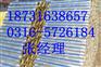 大量批发防冷玻璃棉管壳厂家