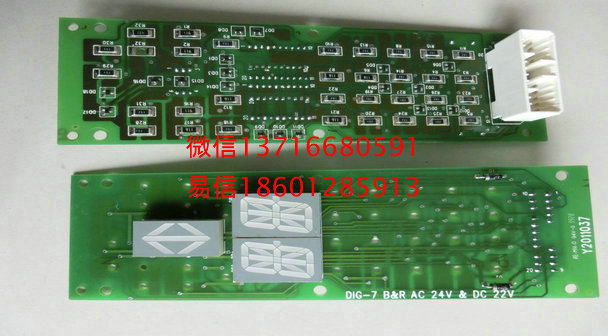 DHG-7B_1_1/星玛电梯配件/电梯配件供应&nbsp;&nbsp;星玛配件