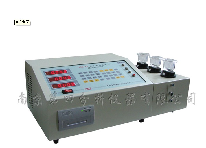 JSB-3D型智能快速分析仪&nbsp;&nbsp;元素分析仪
