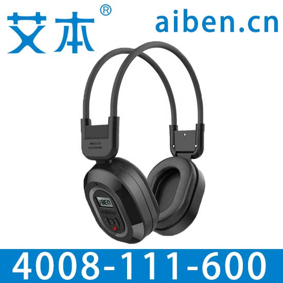 上海供應(yīng)廣場(chǎng)舞耳機(jī)