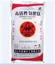 胶黏剂专用氧化镁 氧化镁供应商 氧化镁用途