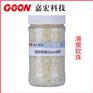 批发江苏纺织染整助剂滑爽软珠织物平滑柔软剂