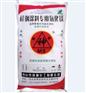 厂家直销 高纯轻质氧化镁 电线电缆专用氧化镁