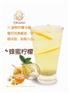 柠檬果果奶茶水吧甜品加盟邀您走向致富路
