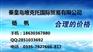 德国BILZ，BILZ接头、BILZ夹具