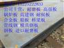 大连欢迎咨询13mm厚的X52管线钢切割