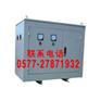 三相隔离变压器 SG-70KVA