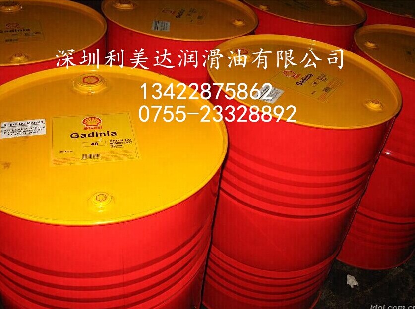 壳牌Shell Gadinia 40发动机油 发动机油厂家 壳牌40号机油 壳牌佳力雅40