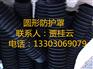 哪里生产的是油缸用防护罩，油缸用防护罩的定做