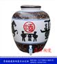 陶瓷酒壇子價格 裝黃酒陶瓷酒壇批發(fā)