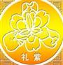 医疗器械企业办理在上海股交中心Q板挂牌上市 企业宣传佳