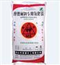 氧化镁，镁神化工免费提供氧化镁样品500g