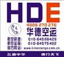 北京到安庆航空快递