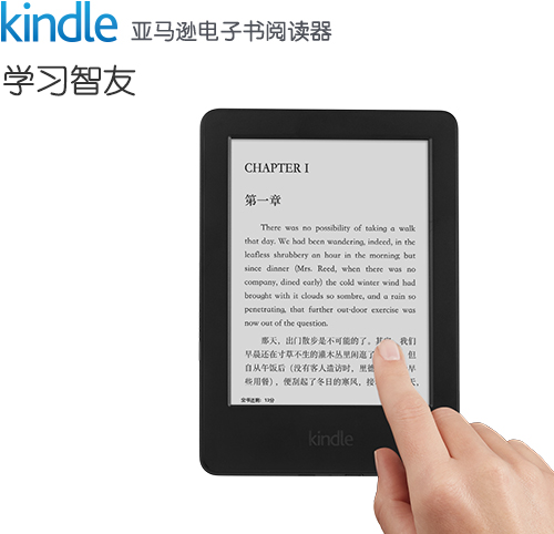 全新特惠版亚马逊Kindle电子书阅读器499&nbsp;&nbsp;特惠版亚马逊阅读&nbsp;&nbsp;亚马逊电子书阅读