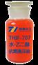 THIF-707水乙二醇抗燃液压油恒鑫牌