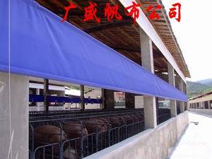 猪场卷帘布生产厂家 养殖场卷帘布
