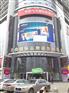 兰州万商国际户外LED大屏广告招商