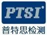 手机CTA认证,手机型号核准认证找普特思检测公司