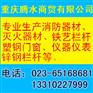 批发出售  消防卷盘